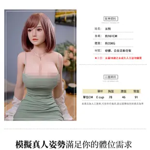 JYDOLL｜矽膠實體真人娃娃｜云熙161cm 大胸款 假髮 矽膠娃娃 半身娃娃 情趣用品 成人玩具│情趣職人