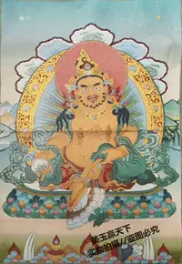 在飛比找樂天市場購物網優惠-西藏佛像 唐卡織錦畫 絲綢刺繡 財寶天王 黃財神像 供奉招財