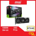 【鏂脈電腦】MSI 微星 RTX4090 GAMING X SLIM 24G 超頻版 顯示卡 三風扇 全新 顯卡