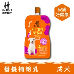 【Dr. HOLI 活力博士】低脂寵物營養補給乳 - 成犬專用