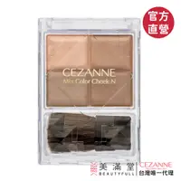 在飛比找蝦皮商城優惠-CEZANNE 戀愛修修臉 E367-20【官方直營 美滿堂