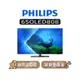 【可議】 PHILIPS 飛利浦 65OLED808 65吋 4K OLED 電視 飛利浦電視 65OLED808/96