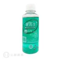 在飛比找樂天市場購物網優惠-寶齡富錦 寶馬生漱口水 200 mL 乙類成藥 公司貨【立赫