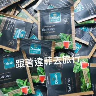 「單包販售」Dilmah 蒂瑪早餐茶 英式早餐茶 伯爵茶 薄荷茶 洋甘菊 錫蘭紅茶 蘋果茶 煎茶 茶包