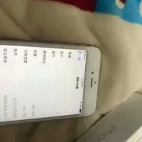 在飛比找旋轉拍賣優惠-I phone6s plus 玫瑰金 64g