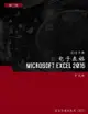 电子表格 (Microsoft Excel 2016) 第2 级 - Ebook