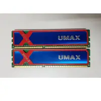 在飛比找蝦皮購物優惠-UMAX DDR3 1600 8G (4Gx2) 雙通道 記