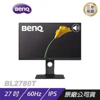 在飛比找PChome24h購物優惠-BENQ BL2780T IPS 27吋光智慧 不閃屏 內建