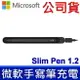 Microsoft 微軟 原廠 公司貨 Surface Slim Pen 2 充電器 電源線 充電線 型號：1915