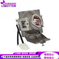 在飛比找蝦皮商城優惠-5J.JKV05.001 投影機燈泡 for BENQ W5