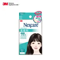 在飛比找momo購物網優惠-【3M】Nexcare 荳痘貼 神隱形 小痘 60入(痘痘貼