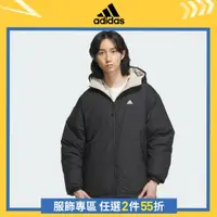 在飛比找蝦皮商城優惠-adidas 雙面羽絨外套 男 IV7570 官方直營