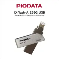 在飛比找Yahoo奇摩購物中心優惠-Piodata iXflash A-Lightning 25