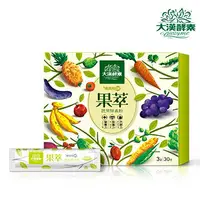 在飛比找樂天市場購物網優惠-大漢酵素-果萃蔬果酵素粉(30入/盒)*1