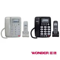 在飛比找Yahoo!奇摩拍賣優惠-WONDER 旺德無線電話 2.4G子母機 WT-D02
