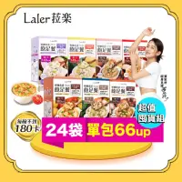 在飛比找momo購物網優惠-【Laler 菈？】輕孅高纖食感飽足餐4入組 共24袋菈樂七