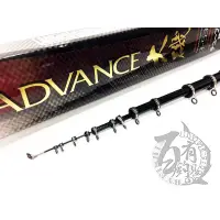 在飛比找蝦皮購物優惠-◎百有釣具◎SHIMANO ADVANCE大磯 磯釣竿 3-