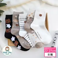 在飛比找momo購物網優惠-【哈囉喬伊】韓國襪子 Q版可愛熊熊中筒襪 女襪 A383(正