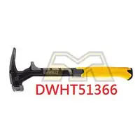 在飛比找蝦皮購物優惠-東方不敗  DEWALT 得偉 DWHT51366 22OZ