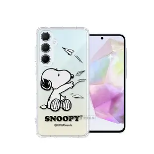 【SNOOPY 史努比】三星 Galaxy A35 5G 漸層彩繪空壓手機殼