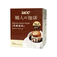 在飛比找momo購物網優惠-【UCC】職人系列典藏風味濾掛式咖啡(8g x12入)