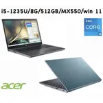 聊聊問底價 ACER 15.6吋獨顯筆電 ASPIRE 5 A515-57G-59GK 藍