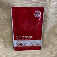 在飛比找蝦皮購物優惠-St. Clare 聖克萊爾 彈力緊緻抗皺面膜 28ml/片