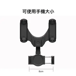 【緊夾穩固】車用支架 後照鏡 手機支架 多功能 汽車支架 車載 車用 手機支架 導航支架