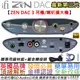 艾爾法 ifI Audio ZEN DAC 3 耳機 擴大機 一體積 耳擴 Type C USB 公司貨 一年保固