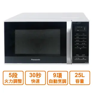 Panasonic NN-ST34H 25L微電腦微波爐 _ 公司貨