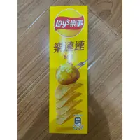 在飛比找蝦皮購物優惠-現貨 夾娃娃機商品轉售 樂事 樂連連 意合包原味洋芋片 60