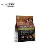 免運【喜花貓】天然密碼 NURTUREPRO 雞肉 全齡貓 貓飼料 益生菌