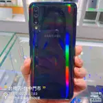 *出清品✓SAMSUNG GALAXY A70 SM-A7050 6+128G 6.7吋 NCC認證 實體店 臺中 板橋