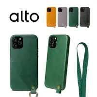 在飛比找誠品線上優惠-alto Anello 360 for iPhone 12/