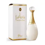 DIOR迪奧J`ADORE極蘊香氛5ML/迪奥J'ADORE 澄淨香氛 5ML/J`ADORE香氛5ML