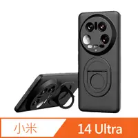 在飛比找PChome24h購物優惠-小米14Ultra 手機殼 Xiaomi 隱形支架手機殼