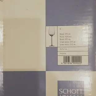 Schott ZWIESEL DIVA ROSE 132 水晶玻璃玫瑰酒德國進口