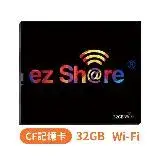 在飛比找遠傳friDay購物精選優惠-ezShare無線Wi-Fi 32G CF卡ES32GCF記