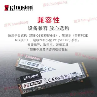 現貨.金士頓 KC2500 500G 1T 2TB NVME M.2固態硬盤SSD 250G 臺式機`議價