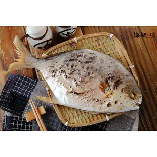 【海鮮主義】金鯧魚(約500G)