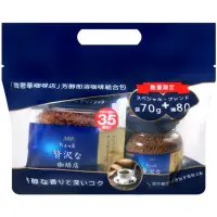 在飛比找momo購物網優惠-【AGF】微奢華芳醇即溶咖啡組合包 150g(80公克罐裝+