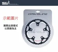 在飛比找Yahoo奇摩拍賣-7-11運費0元優惠優惠-【飛輪單車】DRIVELINE公路車專用修補齒片~53T B