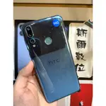 【3期0利率佳】HTC DESIRE 19S 4G/64GB  6.2吋 藍 現貨 可面交 有實體店面 #2920