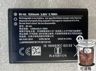 【台灣公司免稅開發票】適用於諾基亞BV-6A電池 新款2720Filp 8110 TA-1059手機電池 露天市集