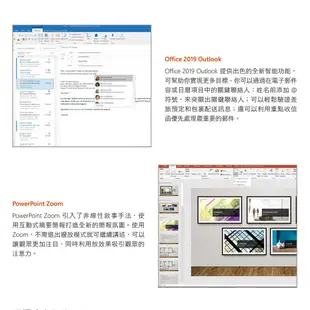 Microsoft 微軟 Office 2019 中文 中小企業版盒裝
