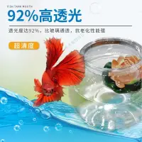在飛比找蝦皮購物優惠-購滿199發貨 哆米精選 魚缸小型家用 大口徑透明圓形金魚缸