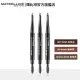 MAYBELLINE 媚比琳 武士道塑型眉筆_0.16g灰棕色