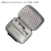 在飛比找蝦皮購物優惠-๑☈適用BOSE SoundLink MINI 2一二代特別