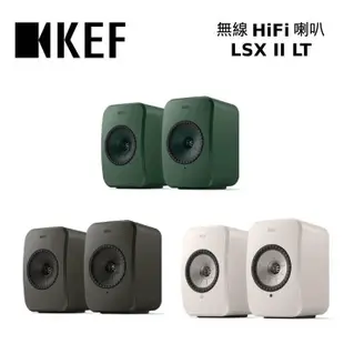 KEF LSX II LT 無線HiFi喇叭 台灣公司貨 -岩石白