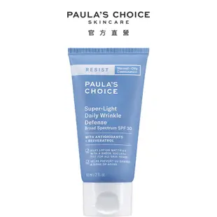 PAULA’S CHOICE 寶拉珍選抗老化清新潤色防曬乳SP30 60ml